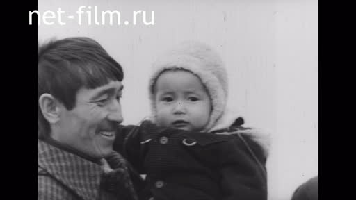 Family of Kazakh grain-growers. (1975 - 1979)