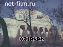 Footage Moscow city center. (1975 - 1985)