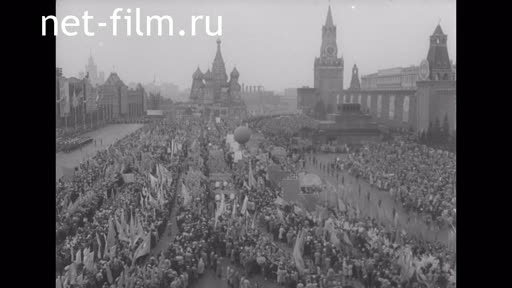 Footage May Day demonstration on Red Square 1961. (1961)