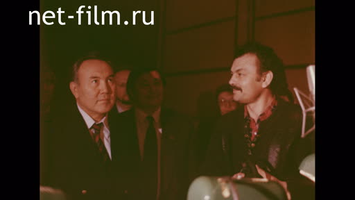 Footage Visit N.A. Nazarbayev studio "Kazakhfilm". (1993)