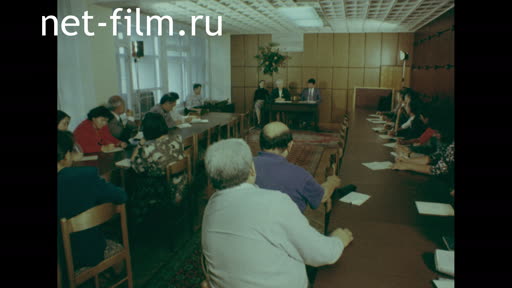 Сюжеты Конференция юристов. (1995)