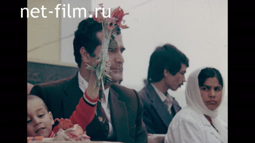 Afghan-Soviet friendship. (1979 - 1981)
