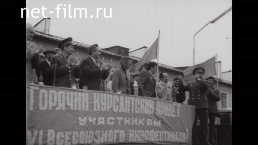 Сюжеты Встреча участников 6 Всесоюзного кинофестиваля в Алма-Ате. (1973)