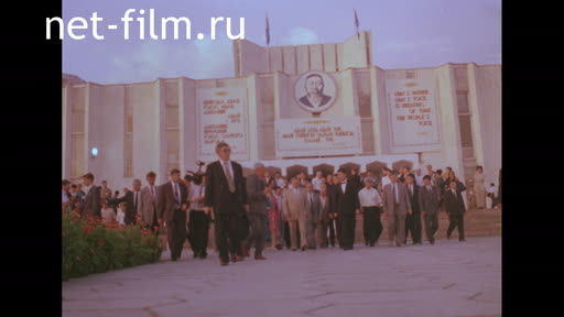Semipalatinsk, the anniversary of Abai. (1996)