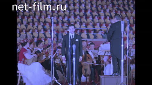 Footage Fragment of the concert in honor of the 50th anniversary of the October Revolution. (1967)