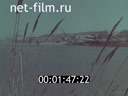 Footage Overlapping the Syr-Darya River. (1964)