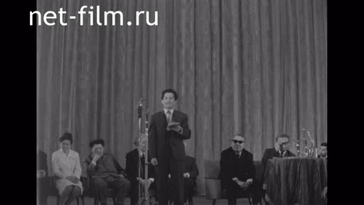 Footage Evening of Kazakh poetry. (1966)