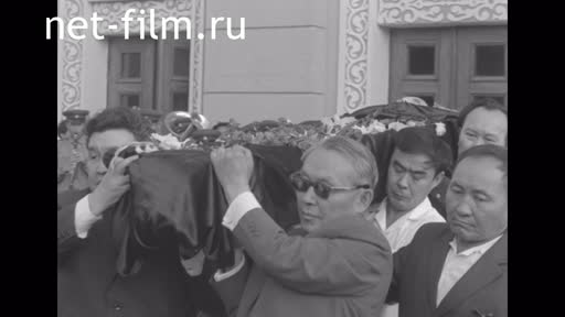 Funeral of the Minister of Culture of the Kazakh SSR I.O. Omarova. (1970)