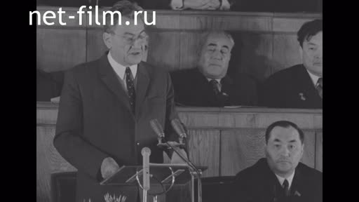 Speech by Kunaev DA at the International Scientific and Technical Conference on the 50th anniversary of the USSR. (1972)