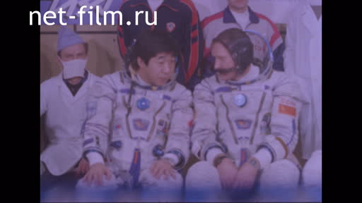 Сюжеты Японский космонавт Акияма Тоехиро. (1990)