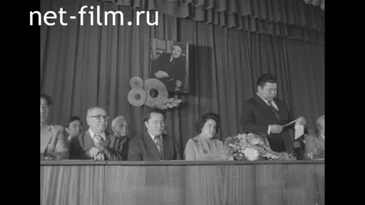 Footage Solemn events in honor of the 80th birthday of Mukhtar Auezov. (1977)
