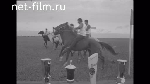 Competitions for horse racing in the steppe. (1975)