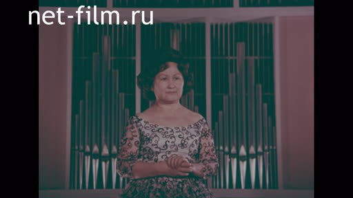 Footage Speech by singer Rosa Dzhamanova. (1980)