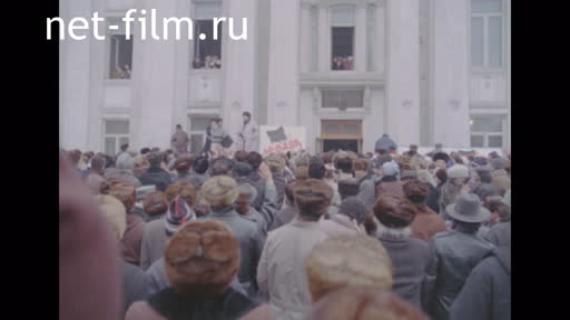 Footage Meeting of the anti-nuclear movement "Nevada" in Semipalatinsk. (1989)