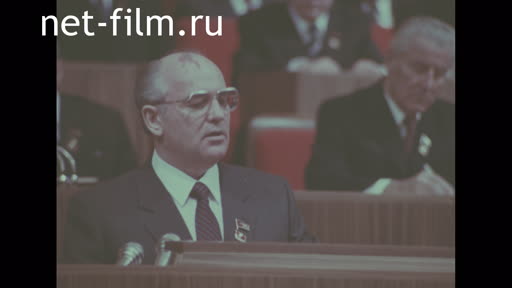 Сюжеты 27 съезд КПСС. (1986)