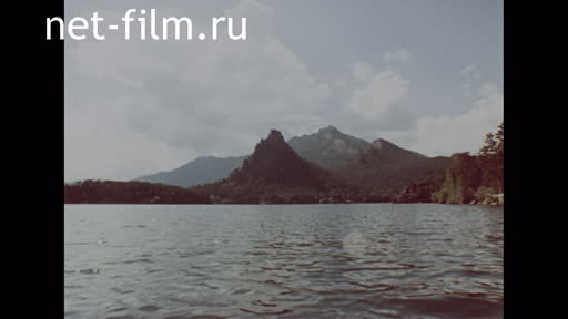 Footage Materials on the film "Borovoye, a Symphony of blue mountains". (1986)