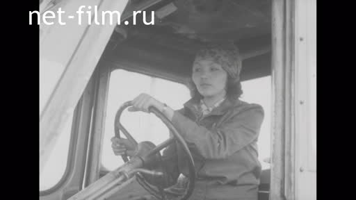 Footage Mechanic Gulzima Nurkairova. (1978)
