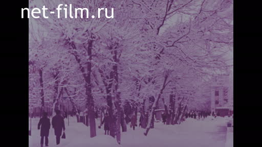 Сюжеты Зима в Алма-Ате. (1975)