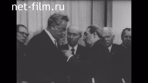 Сюжеты Л.И.Брежнев Л.И. награждает Кунаева Д.А. (1972 - 1982)