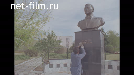 Footage Opening of the monument to Shaken Aymanov. (1998)
