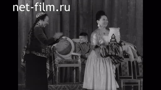 Сюжеты Юбилей Шары Жиенкуловой. (1962)