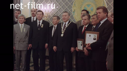 Footage The President awards orders and medals. (1997)
