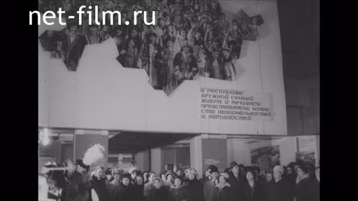 Footage Days of Culture of the Kazakh SSR in Moscow. (1977)