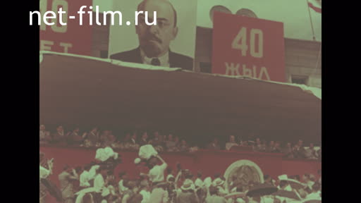 Footage Celebrating the 40th anniversary of Soviet Kazakhstan. (1960)