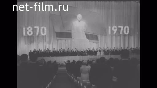 Footage Celebrating the 100th anniversary of the birth of V.I. Lenin in Alma-Ata. (1970)