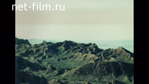Footage Nature of Kazakhstan, chalk mountains Aktau. (1980 - 1990)