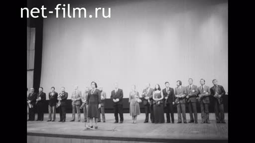 Footage Premiere of the feature film "Taste of bread" in Alma-Ata. (1979)