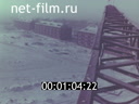 Footage Construction of the city of Shakhtinsk. (1961 - 1963)