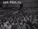 Сюжеты Оркестр народных инструментов им. Курмангазы. (1955)