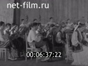 Сюжеты Оркестр народных инструментов им. Курмангазы. (1955)