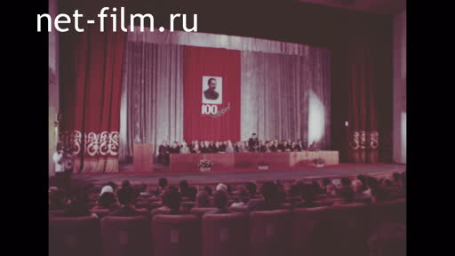 Footage Meeting dedicated to the centenary of the birth of A.T. Dzhangildin. (1984)