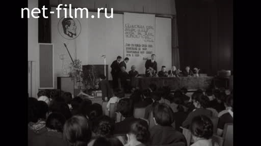 Footage Evening dedicated to Abai Kunanbayev's creativity. (1973)