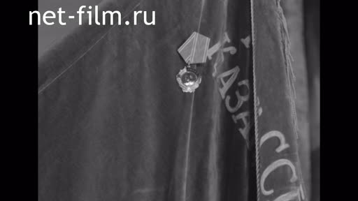Footage Awarding the Order of Lenin of Kokchetav region. (1958)