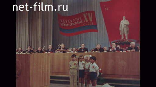 Schoolchildren congratulate delegates of the 15th Congress of the Communist Party of Kazakhstan. (1981)