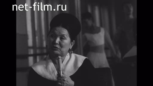 People's Artist of the Kazakh SSR Shara Zhienkulova. (1968)