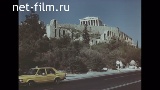 Materials on the film " Under the Sky of Hellas". (1986)
