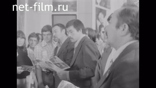Cinematographers of Kazakhstan at an exhibition in honor of the 60th anniversary of Soviet cinema. (1977)