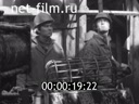 Сюжеты Поселок нефтянников Каламкас. (1980)