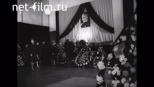 Сюжеты Похороны Е.Умурзакова. (1974)