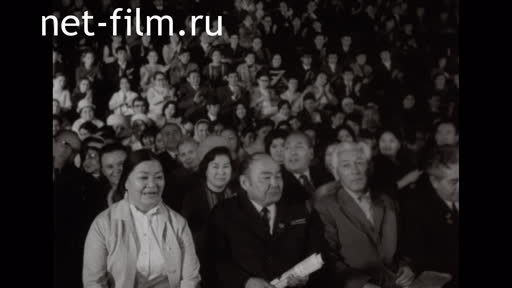 Сюжеты У истоков казахского кино. (1972)