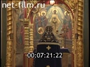 Footage The Church of St. Gregory neokesariysky in Darvizeh on Yakimanka (Moscow city diocese of the Russian Orthodox Church). (2005)