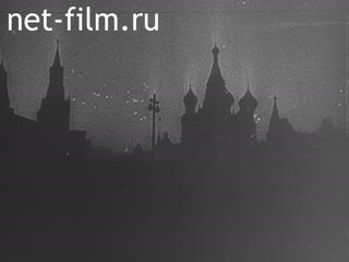 Киножурнал Новости Юнайтед 1945 № 133