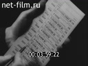 Newsreel The march of time 1930 № 78
