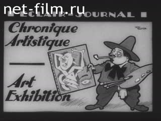 Киножурнал Эклер 1938 № 25064