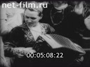 Киножурнал Эклер 1936 № 20907