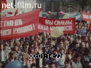 Film We Have Met the May Day (a festival of spring and labor, the Day of International Solidarity of work. (1990)